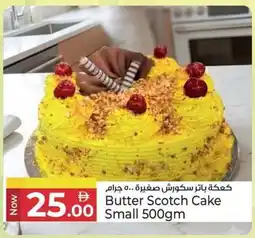 Kenz Hypermarket Small Butter Scotch Cake offer