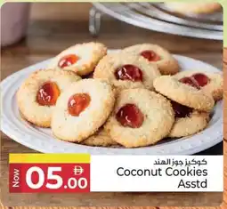Kenz Hypermarket Coconut Cookies Asstd offer