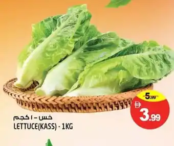 Lettuce (Kass)