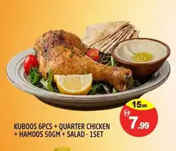 Hashim Hypermarket Kuboos +quarter chicken +hamoos + salad offer