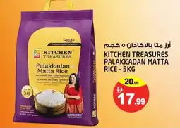 Hashim Hypermarket Kitchen treasures palakkadan matta rice offer