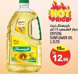 Hashim Hypermarket Crystal sunflower oil offer