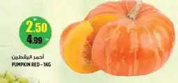 Hashim Hypermarket Pumpkin red offer