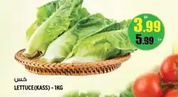 Hashim Hypermarket Lettuce(kass) offer