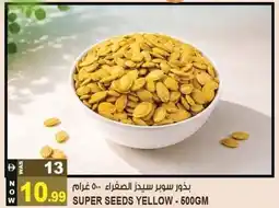 Hashim Hypermarket Super seeds yellow offer