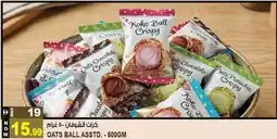 Hashim Hypermarket Oats ball asstd offer