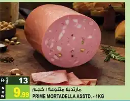 Hashim Hypermarket Prime mortadella asstd offer