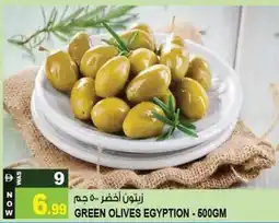 Hashim Hypermarket Green olives egyption offer