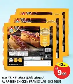 Hashim Hypermarket Al areesh chicken franks uae offer