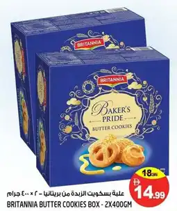 Hashim Hypermarket Britannia butter cookies box offer