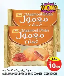 Hashim Hypermarket Nabil maamoul dates filled cookies offer