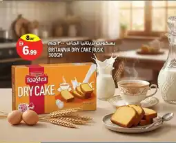Hashim Hypermarket Britannia dry cake rusk offer