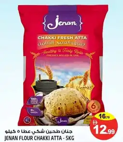 Hashim Hypermarket Jenan flour chakki atta offer