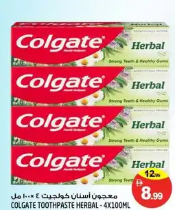 Hashim Hypermarket Colgate toothpaste herbal offer