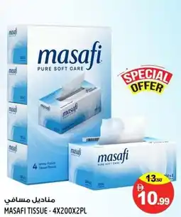 Hashim Hypermarket Masafi tissue offer