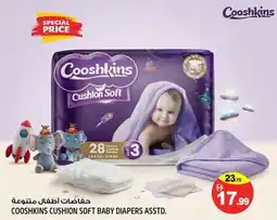 Hashim Hypermarket Cooshkins cushion soft baby diapers asstd offer