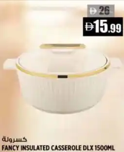 Hashim Hypermarket Fancy insulated casserole dlx offer