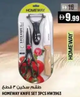 Hashim Hypermarket Homeway knife set hw3963 offer