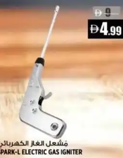 Hashim Hypermarket Spark-l electric gas igniter offer