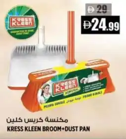 Hashim Hypermarket Kress kleen broom+dust pan offer