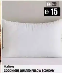 Hashim Hypermarket Goodnight quilted pillow economy offer