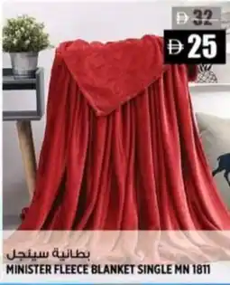 Hashim Hypermarket Minister fleece blanket single mn 1811 offer