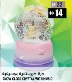 Hashim Hypermarket Snow globe crystal with music offer