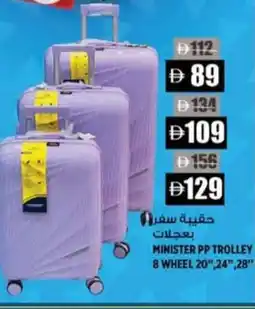 Hashim Hypermarket Minister pp trolley 8 wheel offer
