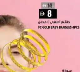 Hashim Hypermarket Fc gold baby bangles offer