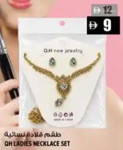 Hashim Hypermarket Qh ladies necklace set offer
