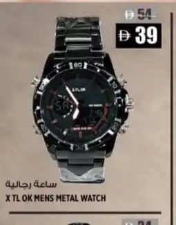Hashim Hypermarket X tl ok mens metal watch offer