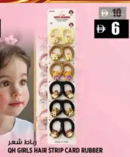Hashim Hypermarket Qh girls hair strip card rubber offer
