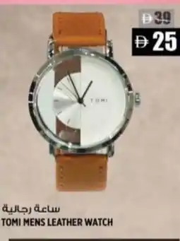 Hashim Hypermarket Tomi mens leather watch offer