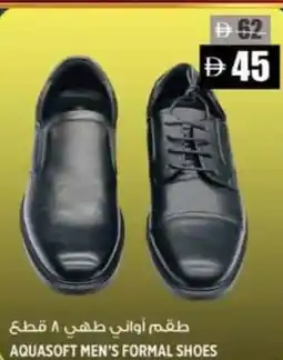 Hashim Hypermarket Aquasoft men's formal shoes offer