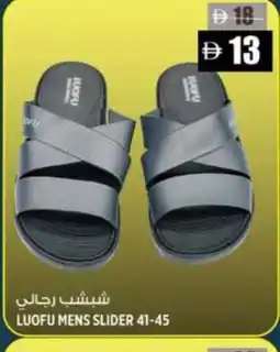 Hashim Hypermarket Luofu mens slider offer