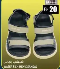 Hashim Hypermarket Water fish men's sandal offer