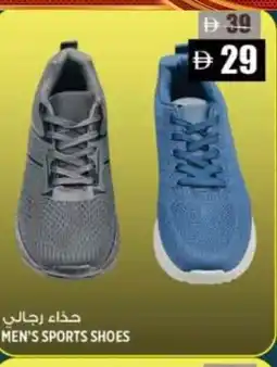Hashim Hypermarket Men's sports shoes offer