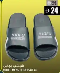 Hashim Hypermarket Luofu mens slider offer