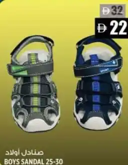 Hashim Hypermarket Boys sandal offer