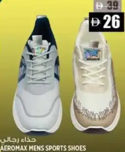 Hashim Hypermarket Aeromax mens sports shoes offer