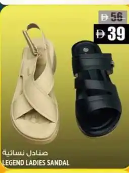 Hashim Hypermarket Legend ladies sandal offer