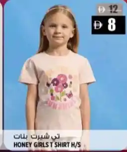 Hashim Hypermarket Honey girls t shirt h/s offer