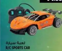 Hashim Hypermarket R/c sports car offer
