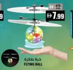 Hashim Hypermarket Flying ball offer