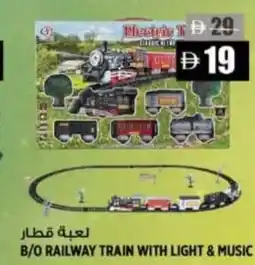 Hashim Hypermarket B/o railway train with light & music offer