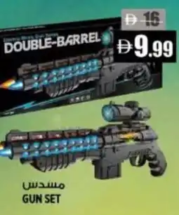 Hashim Hypermarket Gun set offer