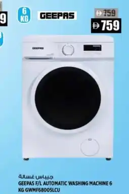 Hashim Hypermarket Geepas f/l automatic washing machine gwmf68005lcu offer