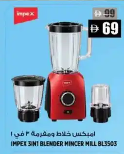 Hashim Hypermarket Impex 3in1 blender mincer mill bl3503 offer