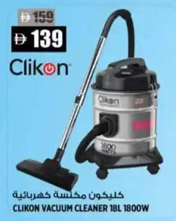 Hashim Hypermarket Clikon vacuum cleaner 1800w offer