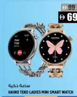 Hashim Hypermarket Haino teko ladies mini smart watch offer